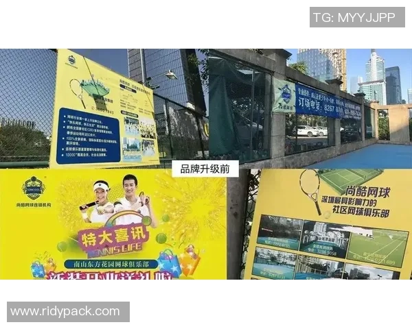 耐力较量：上海网球队与西安网球队赛后复盘分析与反思