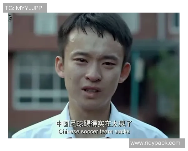 牙齿不完美却依然闪耀的足球明星们的魅力与坚持